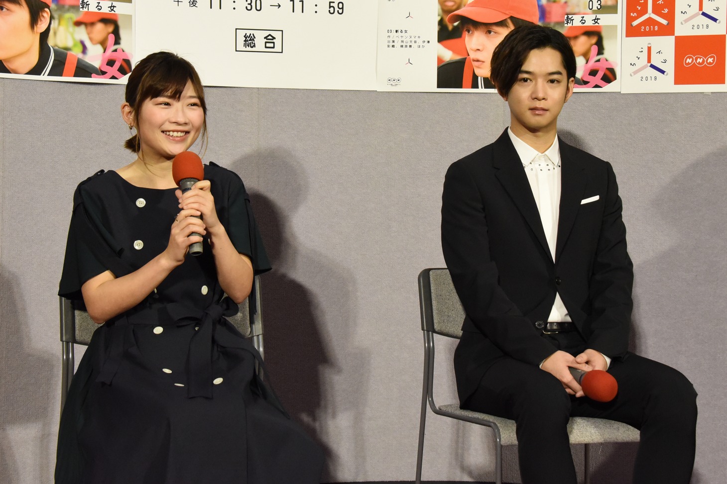 左から伊藤沙莉、千葉雄大。