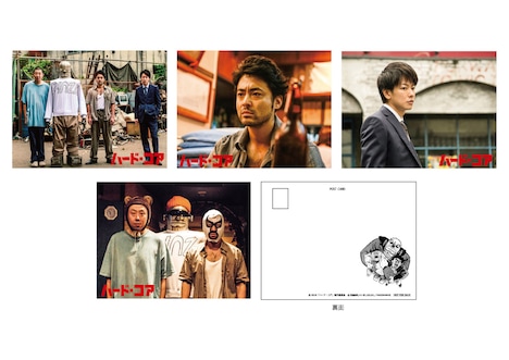 先着予約購入者特典の大判ポストカードセット。