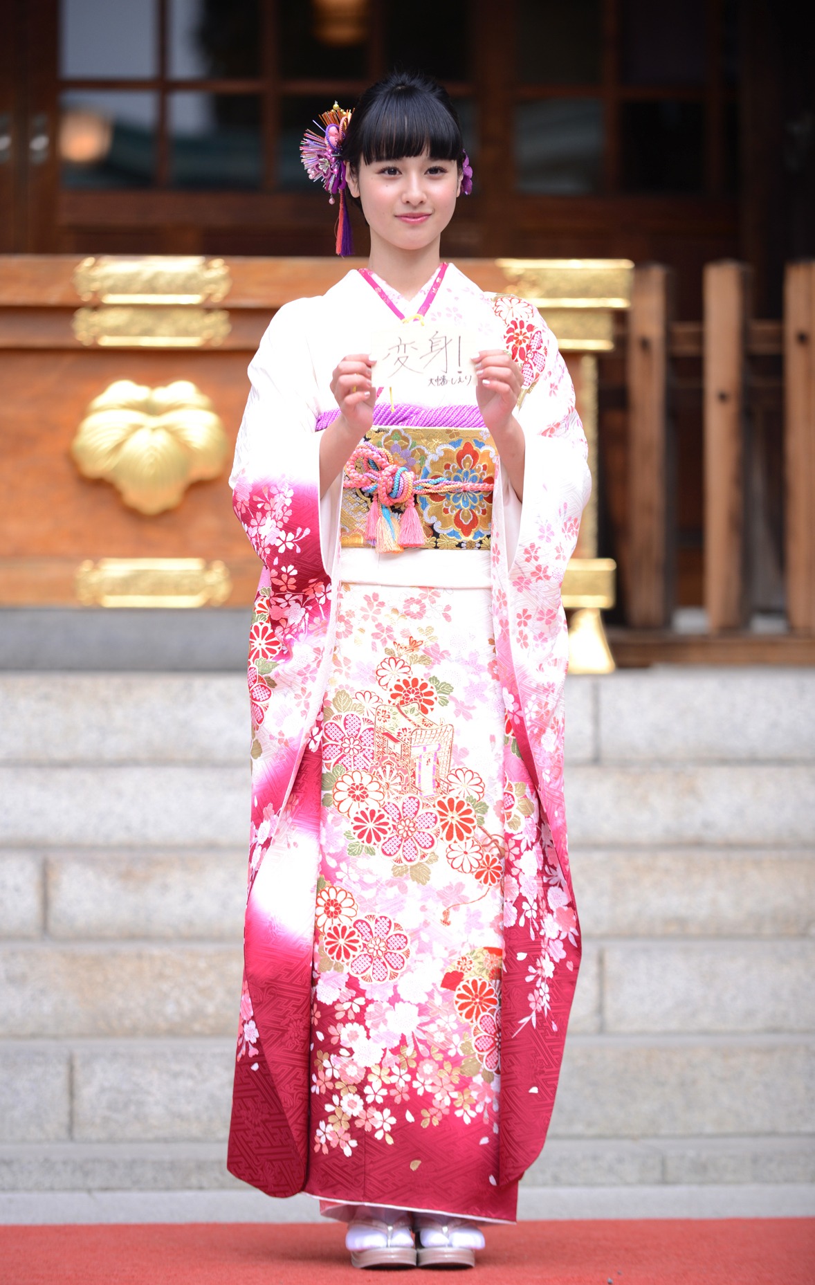 大幡しえり