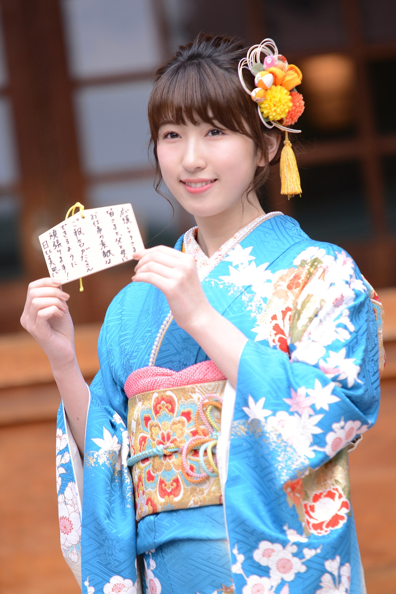 日比美思