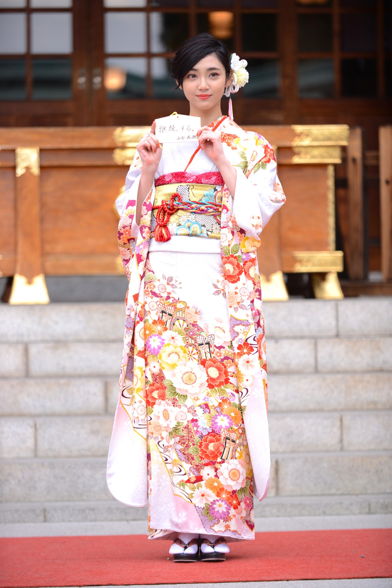 山谷花純