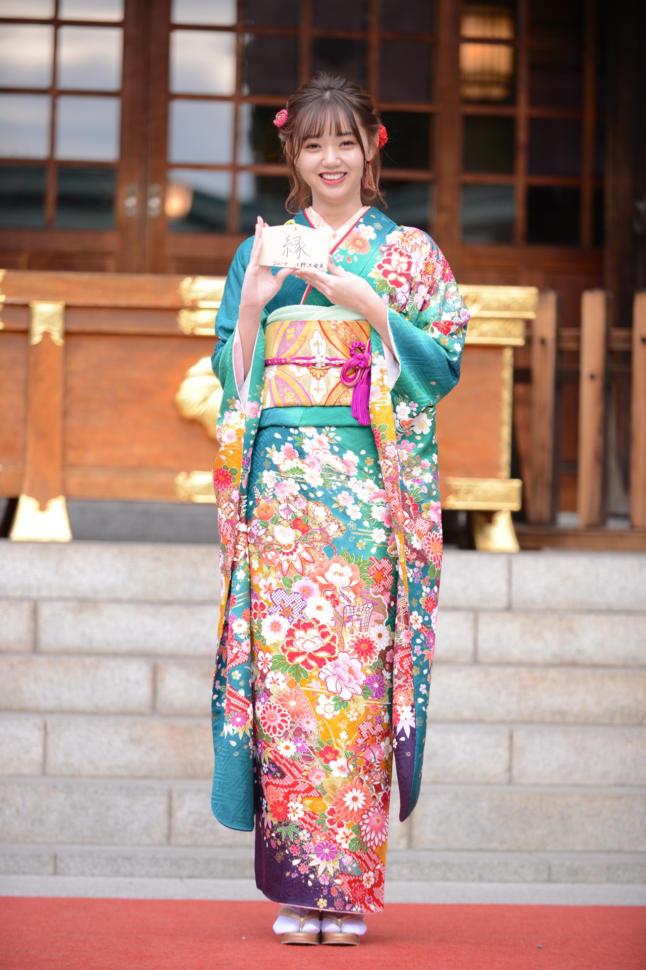 江野沢愛美