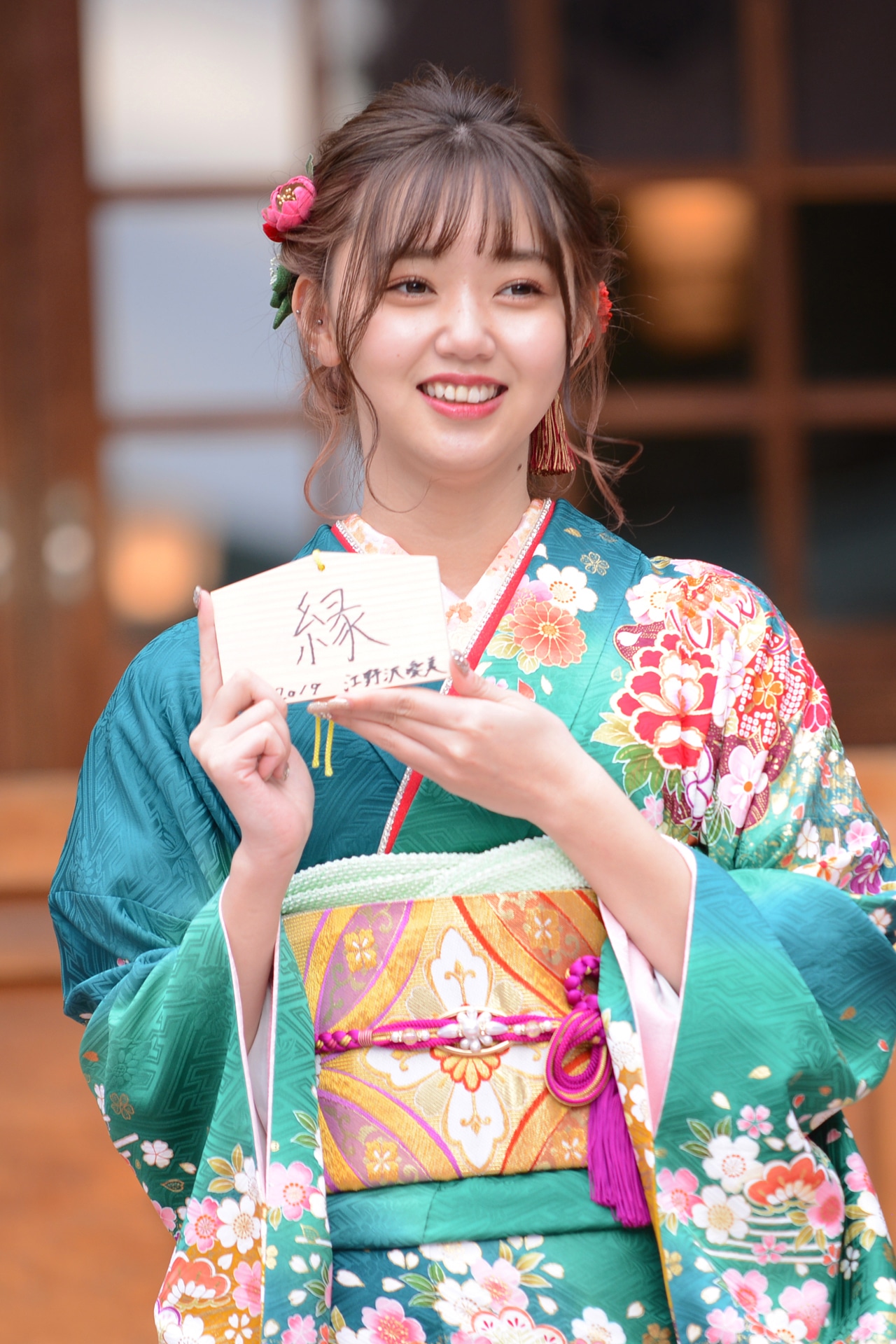 江野沢愛美