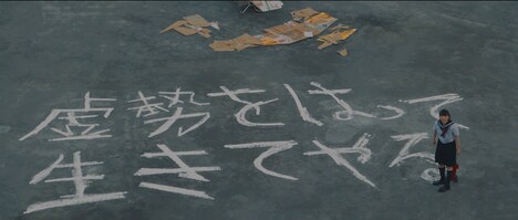 「僕もあの子も」