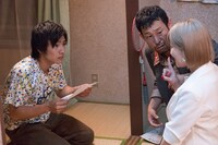 「ジャンクション29」