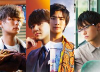 「ジャンクション29」