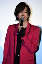 DAIGO
