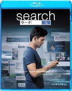 「search／サーチ」Blu-rayジャケット