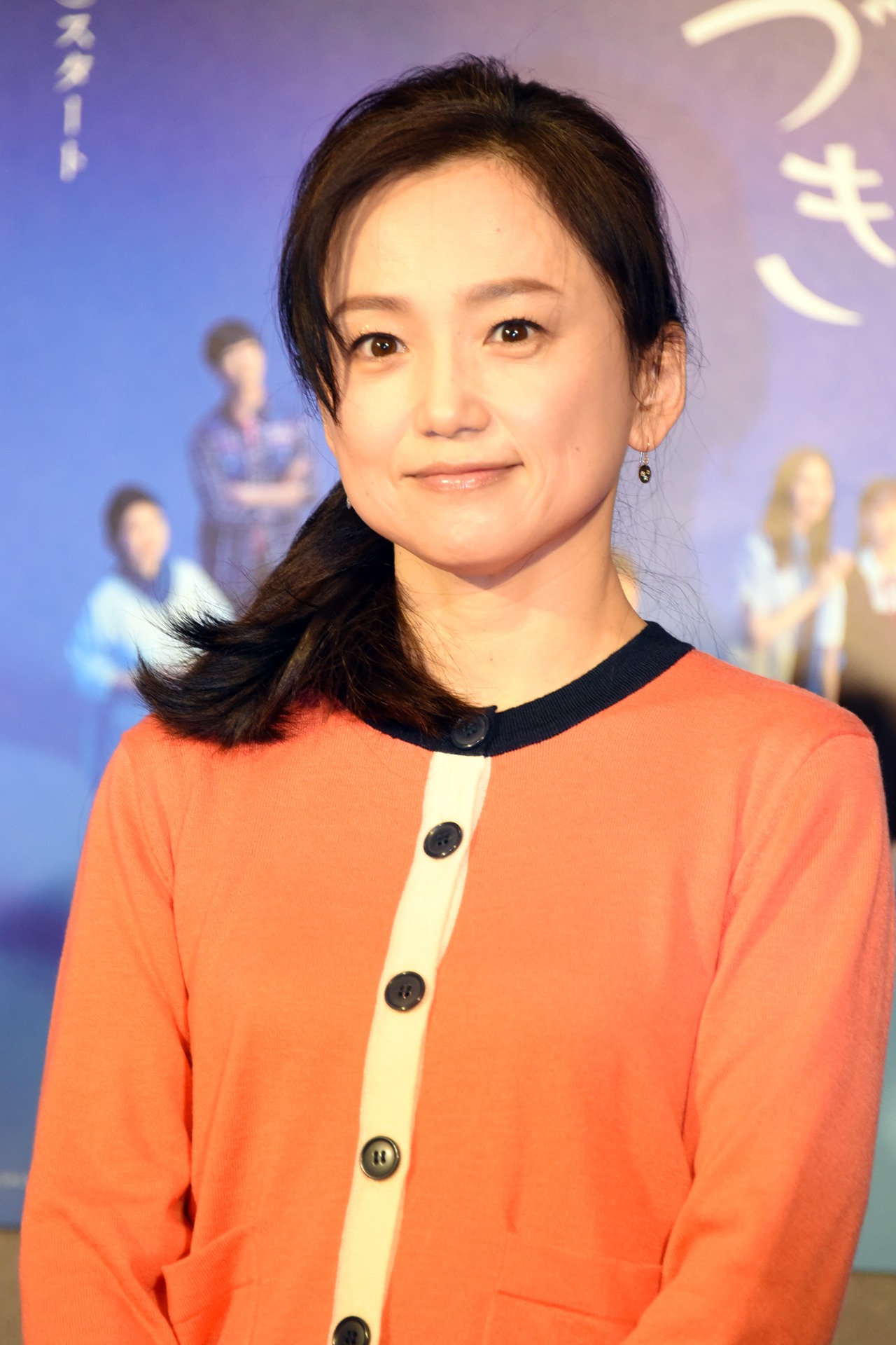 永作博美