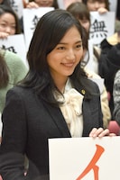 川口春奈