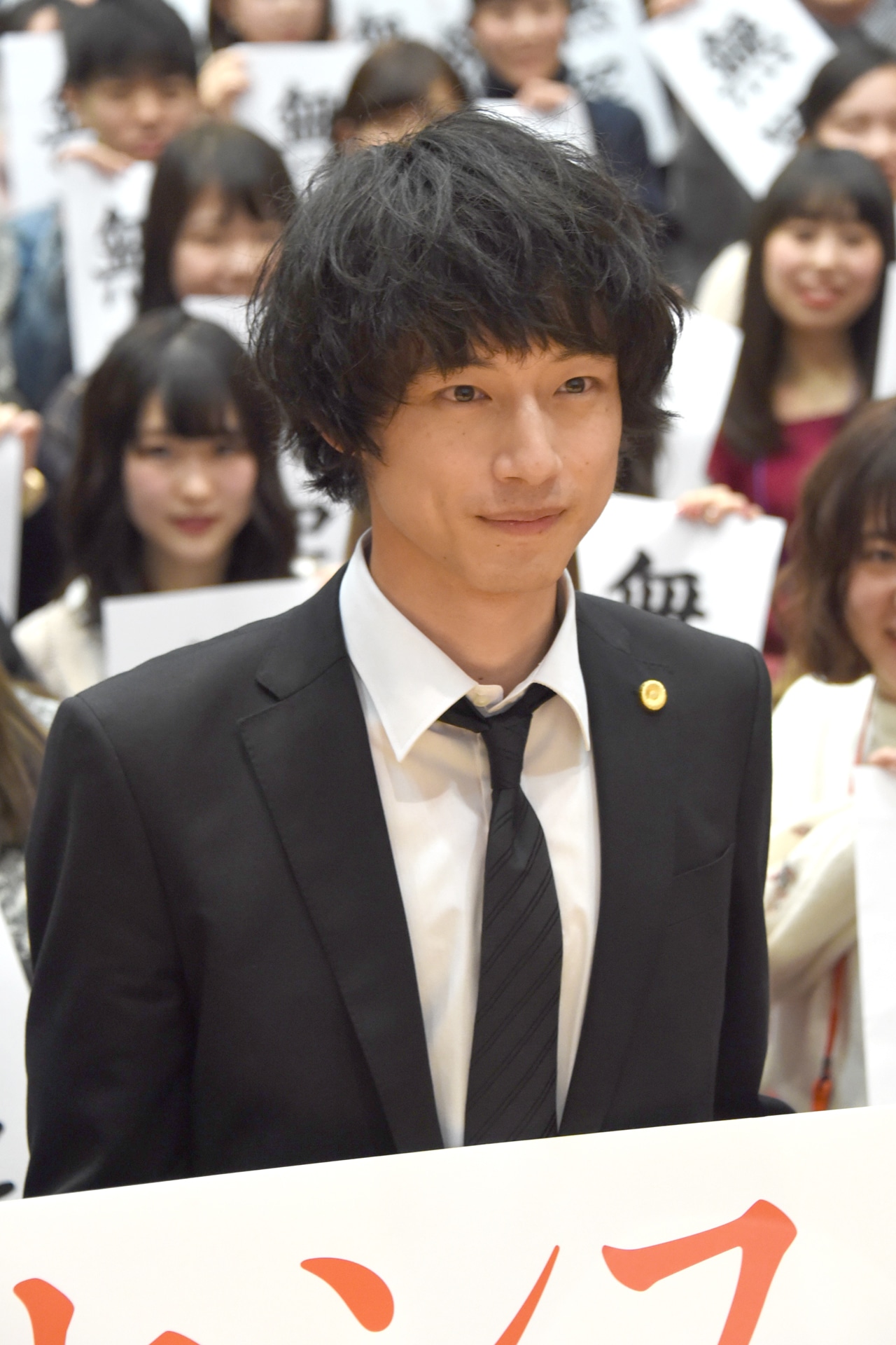 坂口健太郎