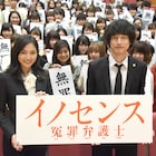 坂口健太郎が“奇跡”起こす弁護士役に手応え、「動くと新しい発見が」