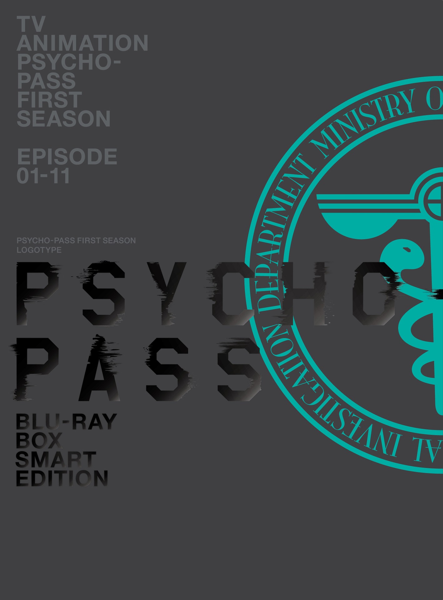 「PSYCHO-PASS サイコパス 新編集版」Blu-ray BOX Smart Editionジャケット