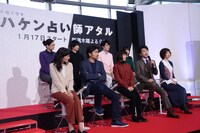 「ハケン占い師アタル」制作発表記者会見の様子。