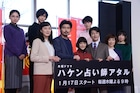 杉咲花のツボは間宮祥太朗?志尊淳からは「食に対して貪欲」と暴露