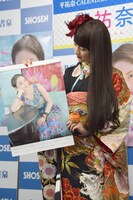 カレンダーを見つめる平祐奈。