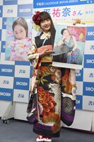 お気に入りのカットを見せる平祐奈。