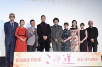 「この道」公開記念舞台挨拶の様子。