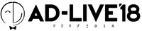 「AD-LIVE 2018」ロゴ