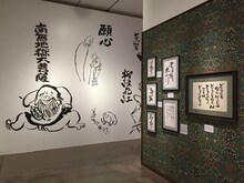 過去に開催された「スタジオジブリ 鈴木敏夫 言葉の魔法展」の様子。