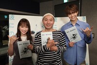 左から川栄李奈、湯浅政明、片寄涼太。