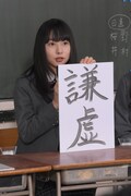 2019年の抱負を発表する桜井日奈子。