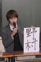 2019年の抱負を発表する野村周平。