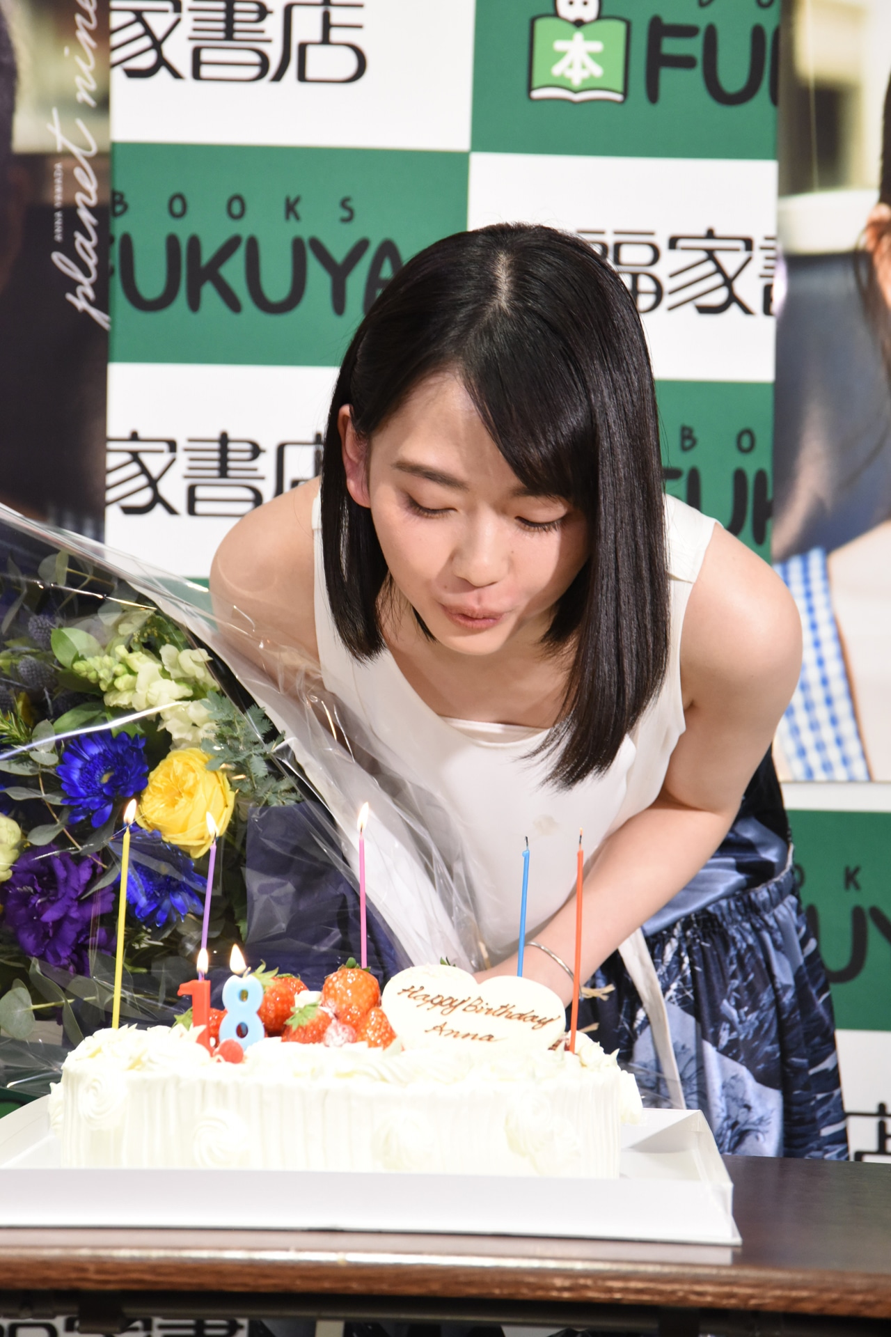 山田杏奈