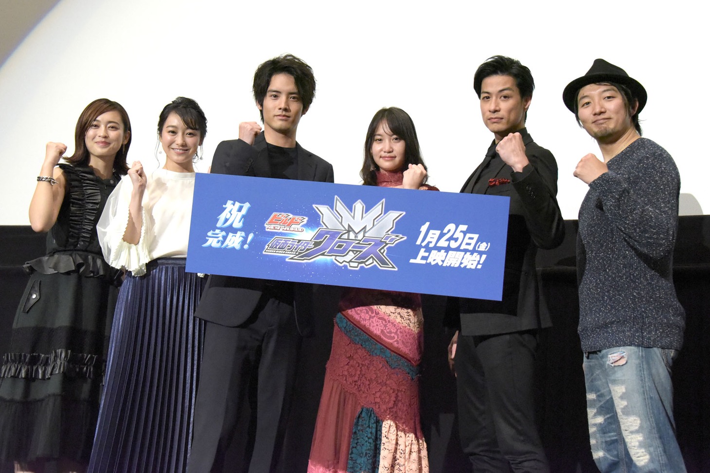 「ビルド NEW WORLD 仮面ライダークローズ」完成披露上映会の様子。