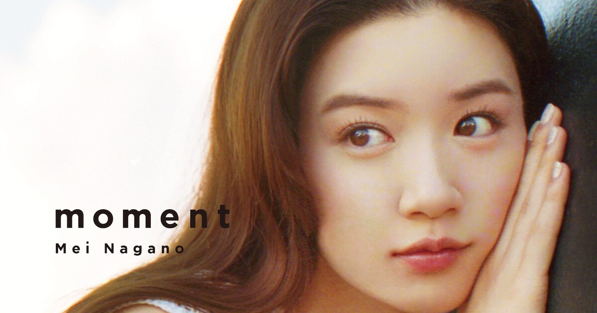 永野芽郁の1st写真集「moment」より限定カバー＆新カット3点到着 