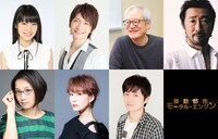 上段左から石川由依、島崎信長、大塚芳忠、大塚明夫。下段左から嶋村侑、朴ろ美、下野紘。