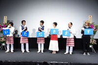 あいうえお作文を発表することになった登壇者たち。