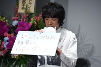 あいうえお作文を披露する石崎ひゅーい。