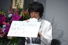 あいうえお作文を発表する石崎ひゅーい。