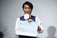 あいうえお作文を発表する高橋努。