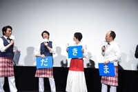 “UFOダンス”の練習で文句ばかり言っていたことを責められる大泉洋（左から2番目）。