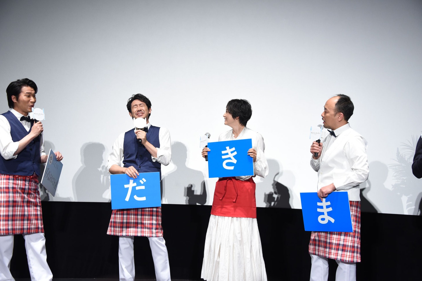 “UFOダンス”の練習で文句ばかり言っていたことを責められる大泉洋（左から2番目）。