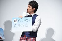 あいうえお作文を発表する大泉洋。