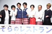 「そらのレストラン」プレミア試写会の様子。