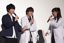 左から桜田通、西銘駿、浅川梨奈。