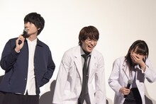 左から桜田通、西銘駿、浅川梨奈。