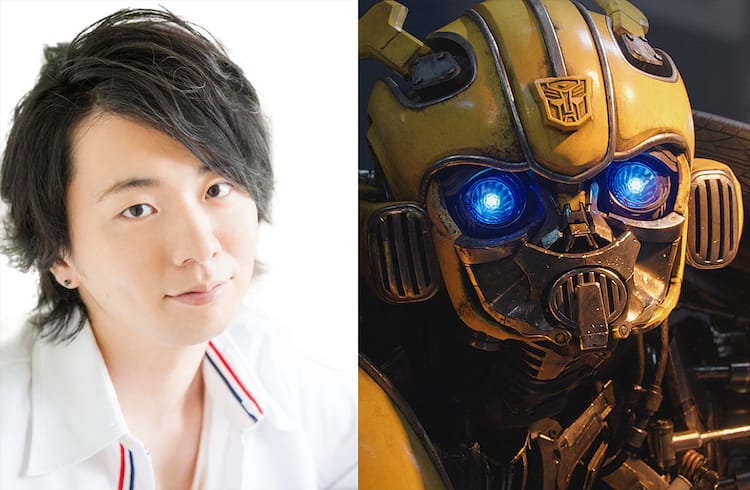 バンブルビー役は実写映画でも木村良平、「彼の新たな作品に参加できて 