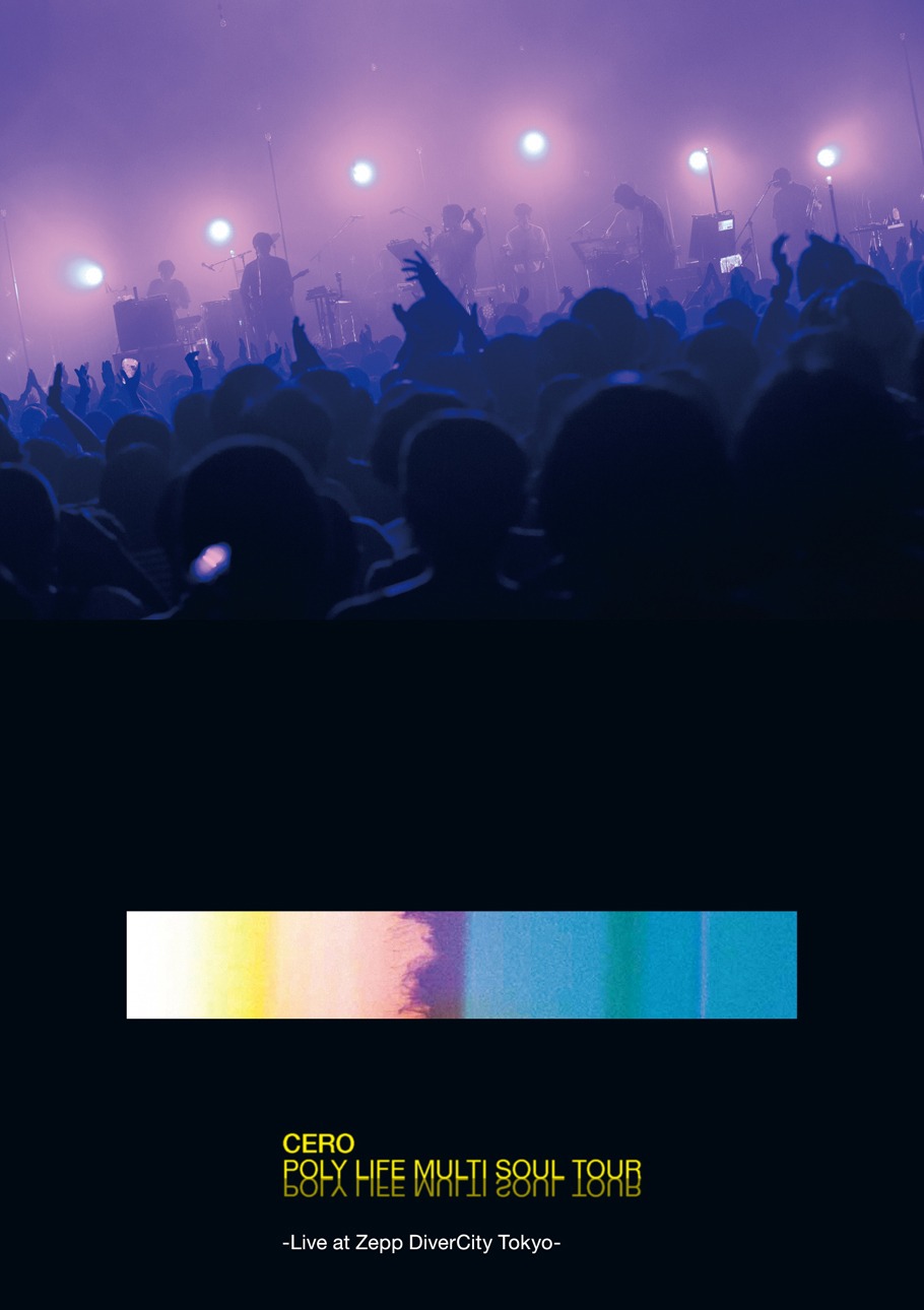 cero「POLY LIFE MULTI SOUL TOUR -Live at Zepp DiverCity Tokyo-」DVD盤ジャケット