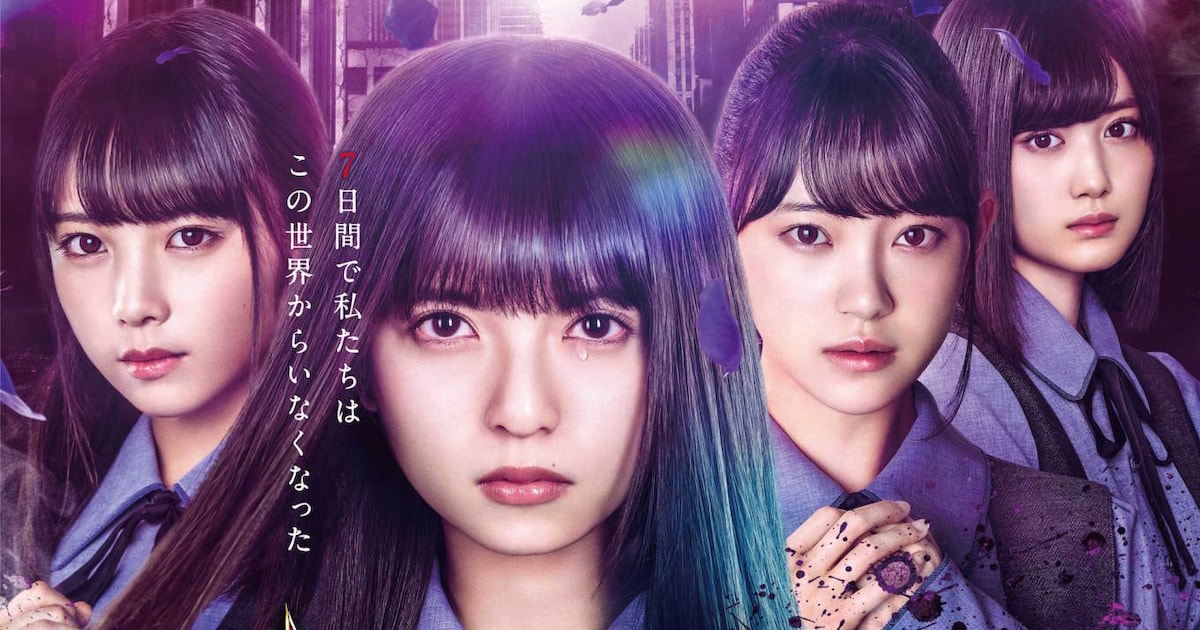 齋藤飛鳥の主演ドラマ「ザンビ」主題歌は乃木坂46、キャスト紹介する 