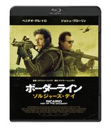 「ボーダーライン：ソルジャーズ・デイ」Blu-rayジャケット