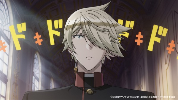 「劇場版『王室教師ハイネ』」