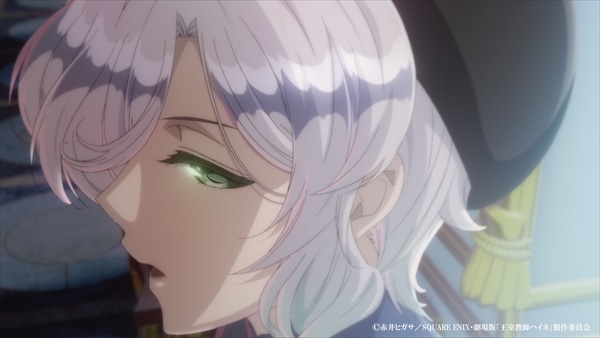「劇場版『王室教師ハイネ』」