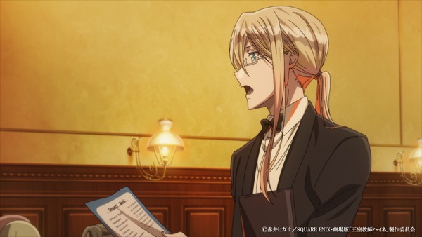 「劇場版『王室教師ハイネ』」