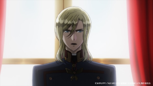 「劇場版『王室教師ハイネ』」