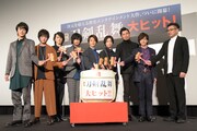 「映画刀剣乱舞」初日舞台挨拶の様子。